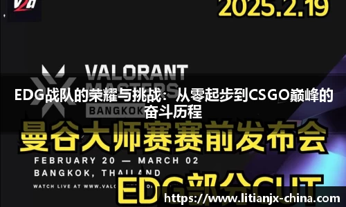 星空综合中国体育